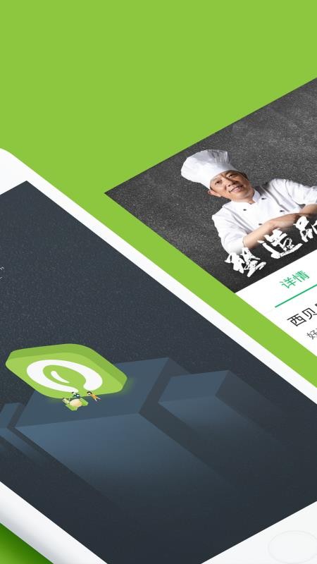 ���ӿ����ֻ�app�������-���ӿ��� v5.4.1 �ֻ���