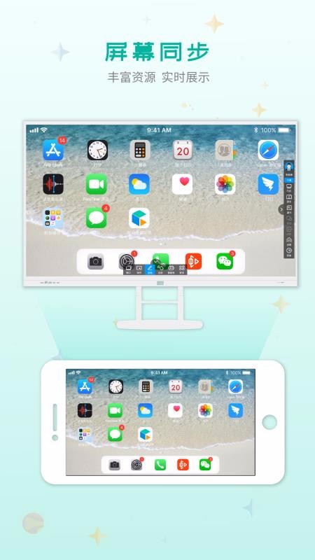 �ƶ��ڿ������ֻ�app�������-�ƶ��ڿ����� v1.3.6 �ֻ���