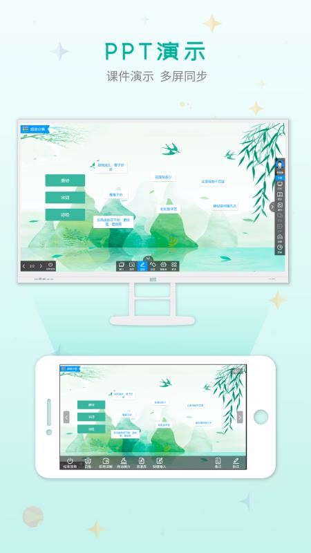 �ƶ��ڿ������ֻ�app�������-�ƶ��ڿ����� v1.3.6 �ֻ���