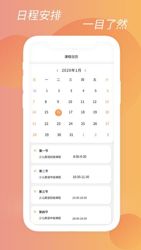 ��Ϧ�����ֻ�app�������-��Ϧ���� v1.0.1 ��׿��