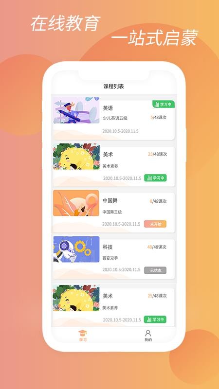 ��Ϧ�����ֻ�app�������-��Ϧ���� v1.0.1 ��׿��