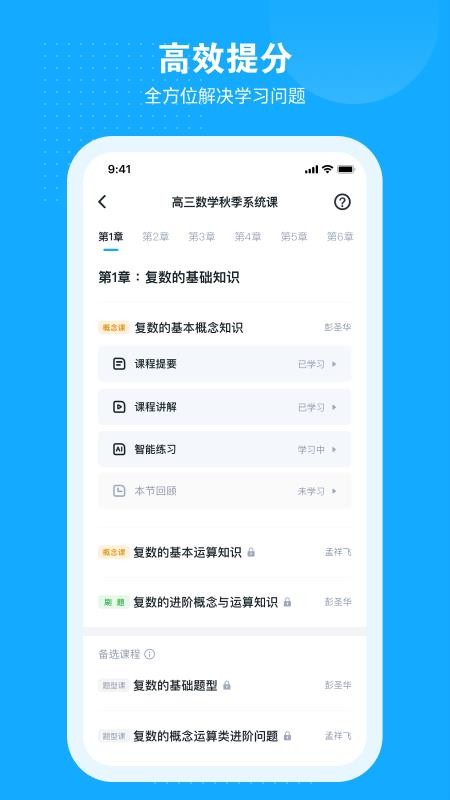 С��AI���ֻ�app�������-С��AI�� v1.0.1 ��׿��