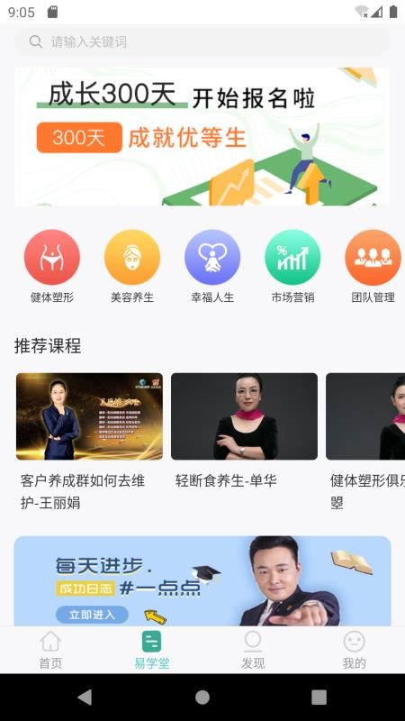 ������ѧԺ�ֻ�app�������-������ѧԺ v1.1.0 �ֻ���