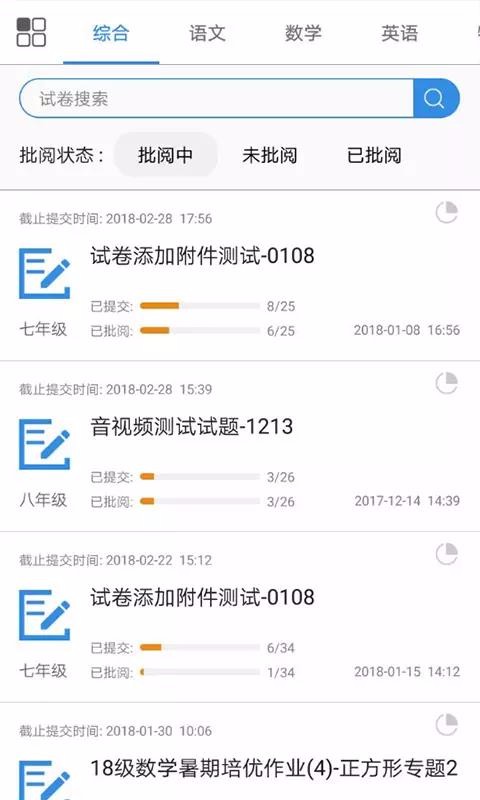 ���ν�ʦ��app