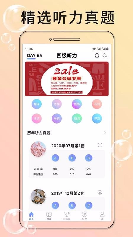 Ӣ���ļ�����