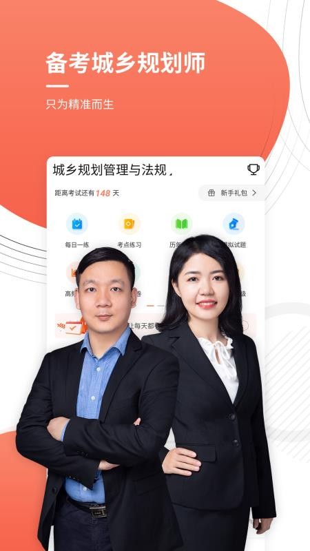 ע�����滮ʦ