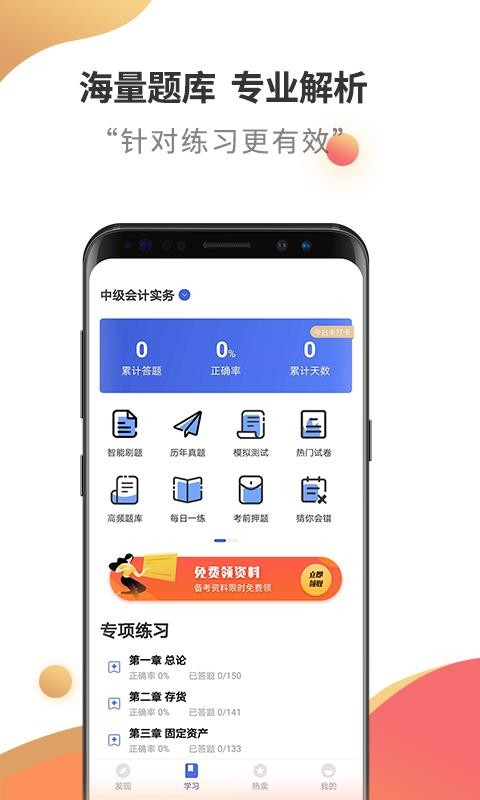 �м����ְ�������