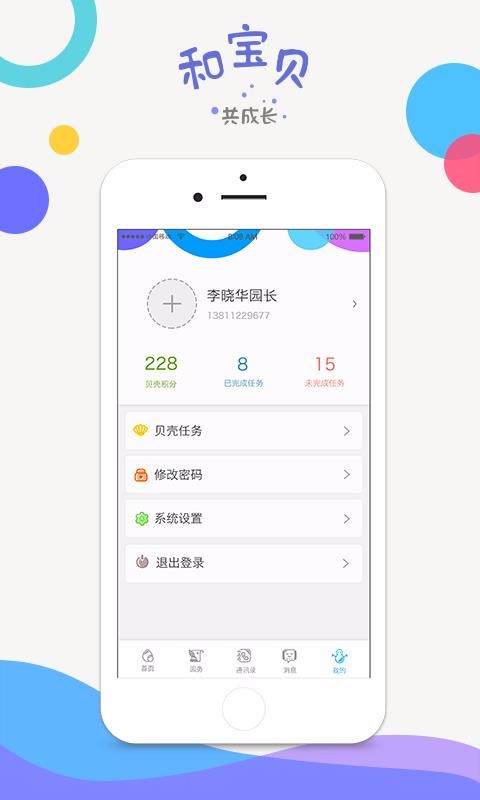 �ͱ���԰����