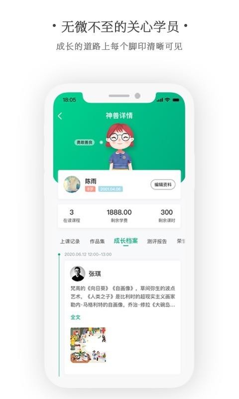 ��ͬѧ������