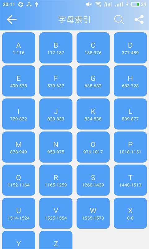 Ӣ����������