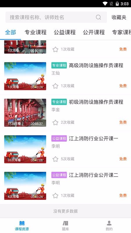 ����ѧ��