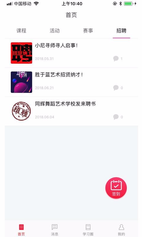 С��Ѱʦ��ʦ��