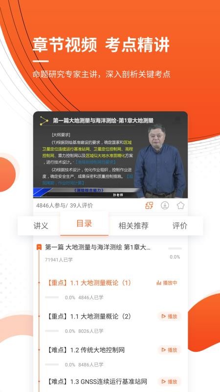 ע���湤��ʦ