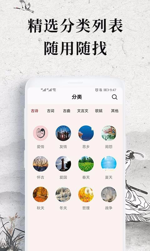 ��ʫ�ʼ���