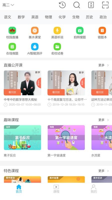 ��ˮ����