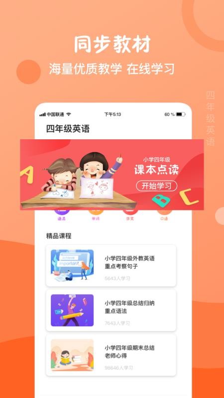 ���꼶�ϲ�Ӣ��