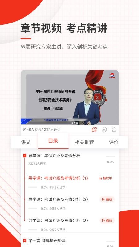 ��������ʦ