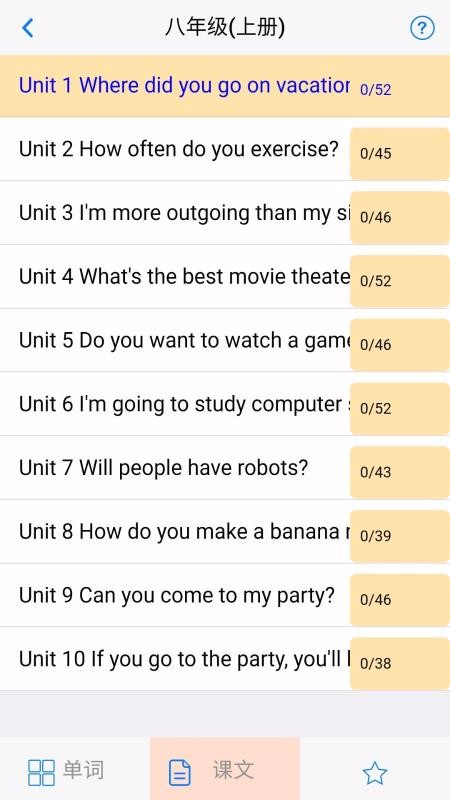 ����Ӣ����Ȼƴ��APP