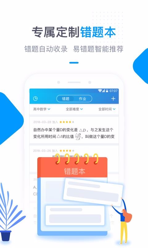 ������ѧ����