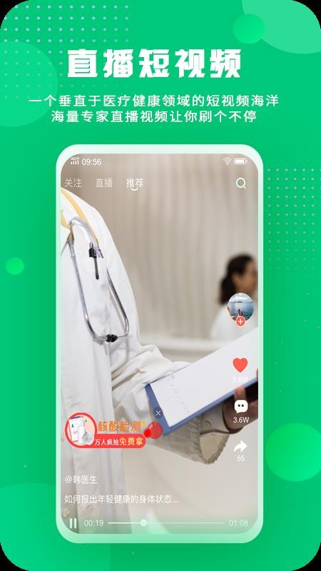 ����ҽ��