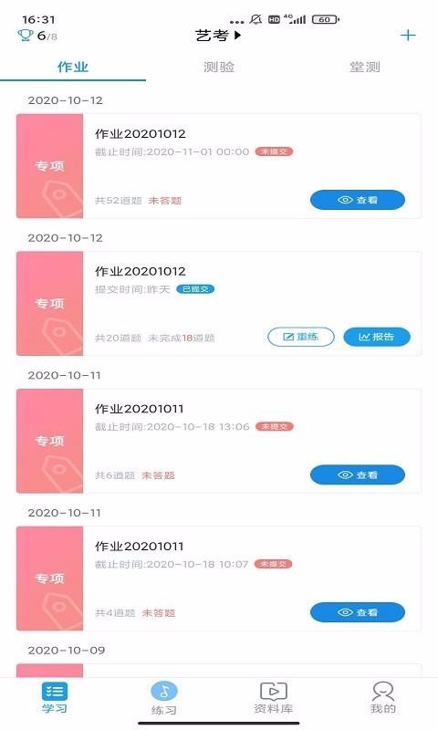 ����У԰��