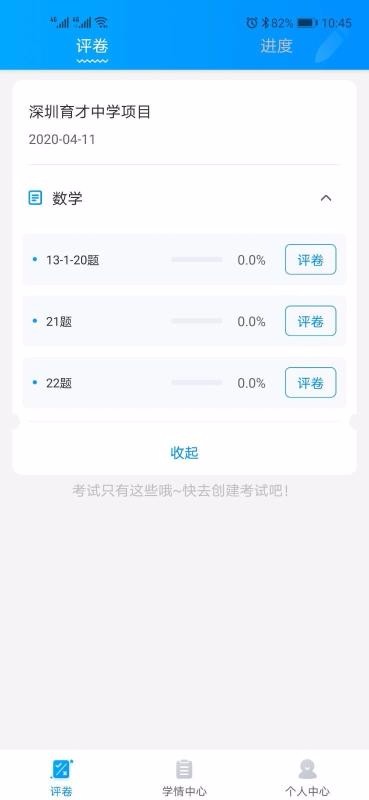 �ƽ���ѧ�ľ�