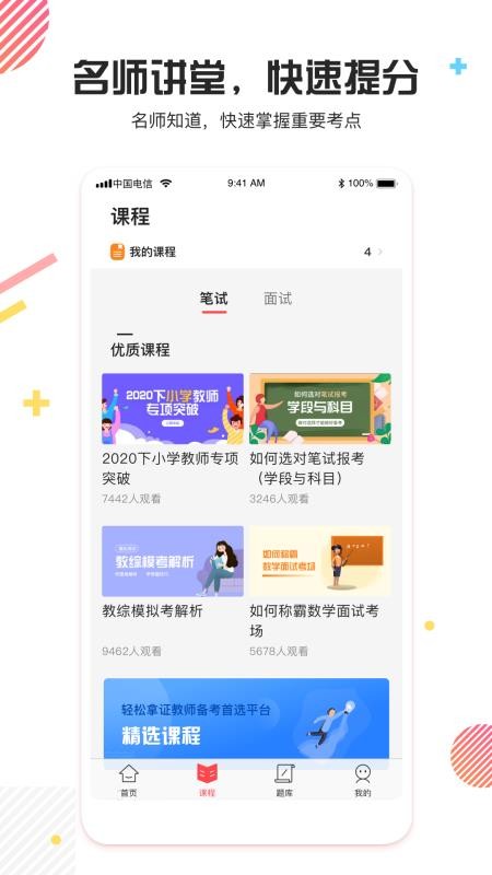 ��ʦ�ʸ�֤���