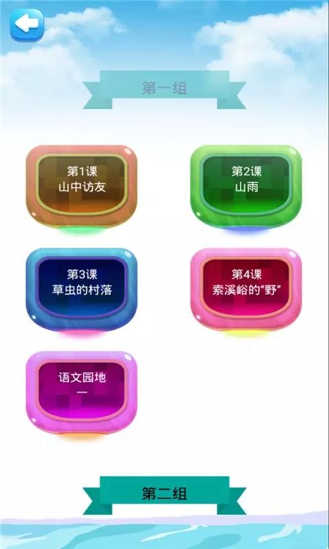 ���꼶�ϲ��������