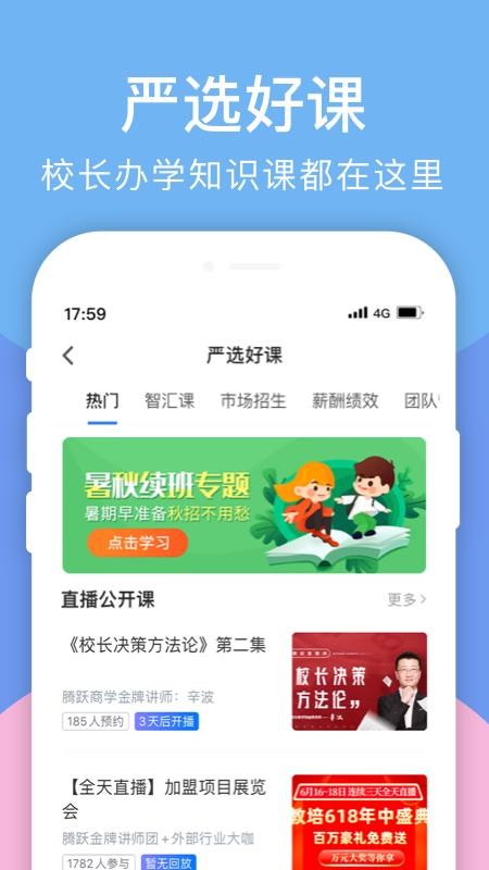 ��ԾУ������