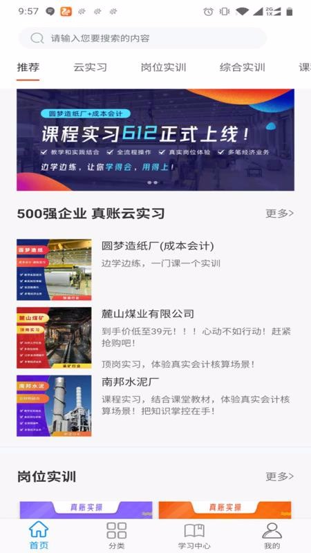 רһ����ʵϰ