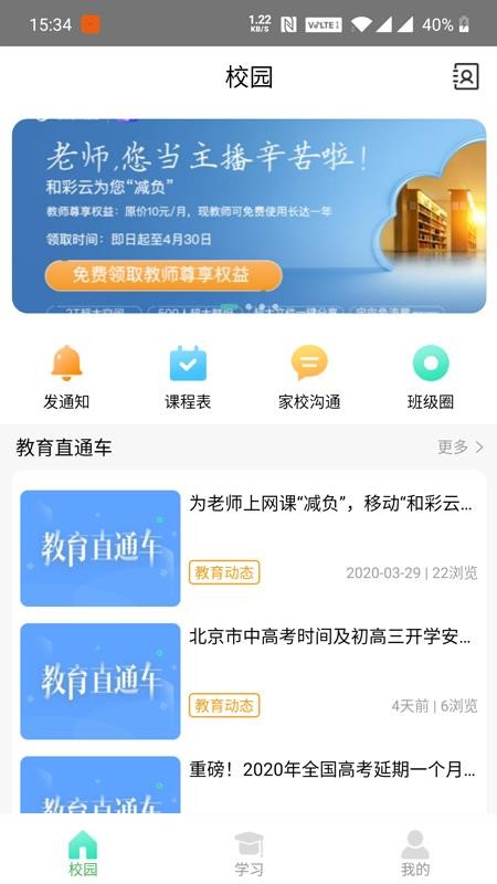 ������У԰