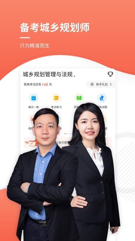 ע�����滮ʦ׼���