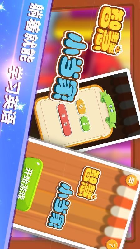 �ǻ�С����