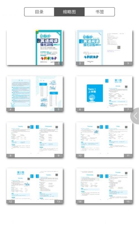 СѧӢ���Ķ��ܼƻ�