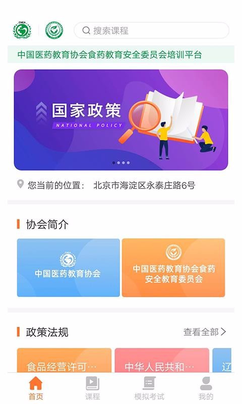 ����ʳ������