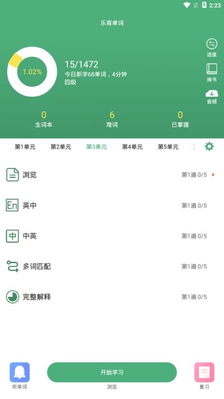 �ֱ�����