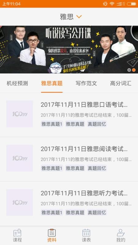 100��ѧ����