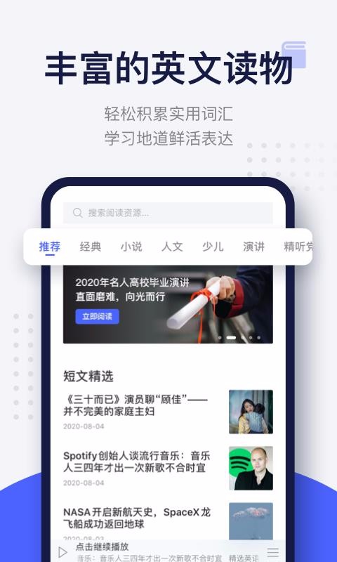 每日英语阅读每日外刊