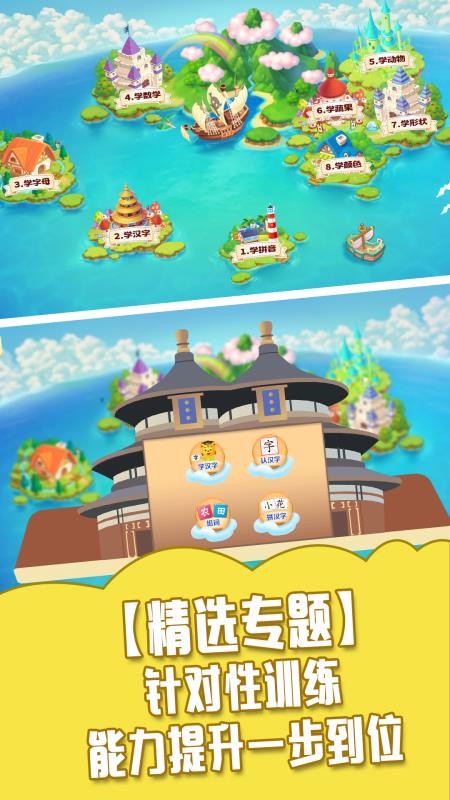 ��ͯѧϰ��Ϸ��ȫ