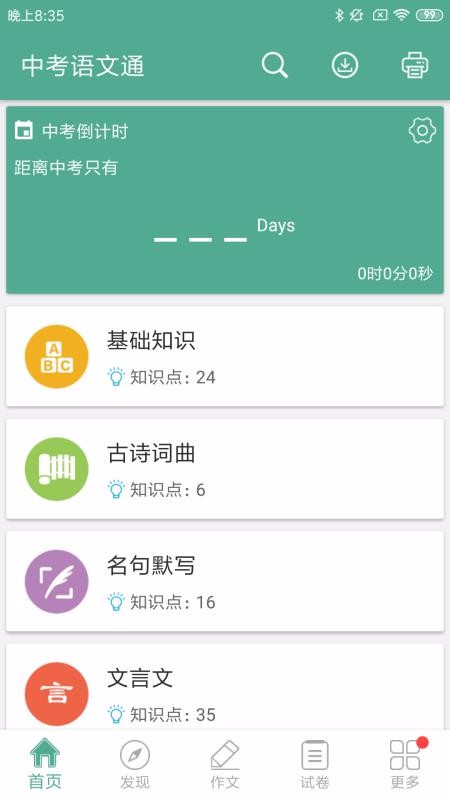 �п�����ͨ