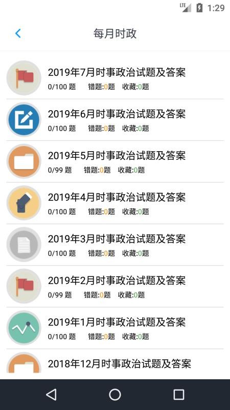 ��ҵ��λ�⼯