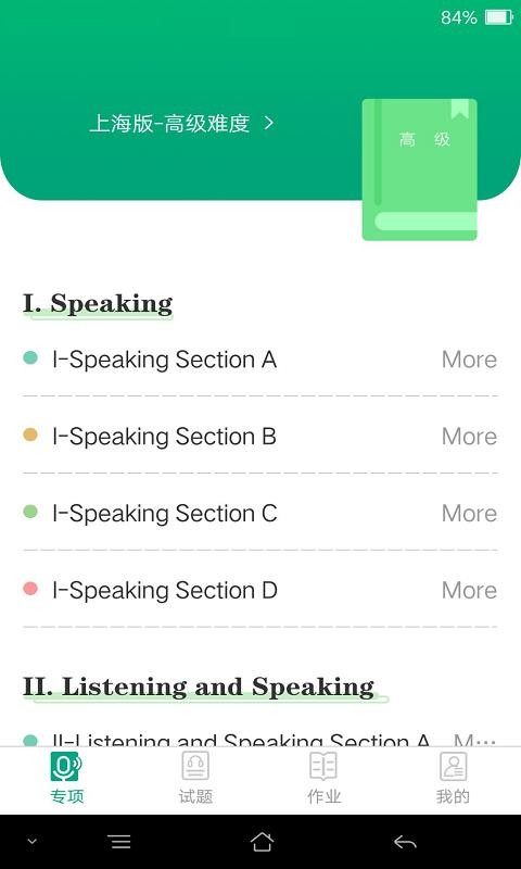 ��ͻ�Ƹ���