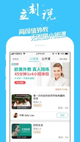 ����Ӣ��