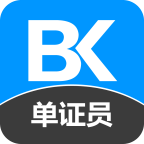 ��������֤Ա���������ֻ�app�������-��������֤Ա�������� v2.2.0 �ֻ���