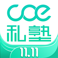 COE�����ֻ�app�������-COE���� v1.1.2 �ֻ���