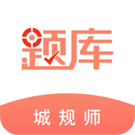 ע�����滮ʦ׼����ֻ�app�������-ע�����滮ʦ׼��� v4.70 ��׿��