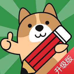 ��ʦ�ʸ�֤���⹷�ֻ�app�������-��ʦ�ʸ�֤���⹷ v2.3.0.0 �ֻ���