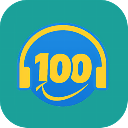 Ӣ��100�ֻ�app�������-Ӣ��100 v1.2 ��׿��