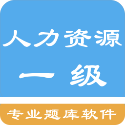 һ��������Դ�����ֻ�app�������-һ��������Դ���� v1.3.200701 �ֻ���