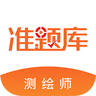 ��湤��ʦ׼����ֻ�app�������-��湤��ʦ׼��� v4.70 �ֻ���